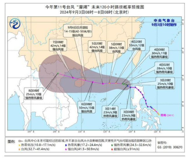 防字当头打响“摩羯”自动战 粤琼枕戈待旦强台风