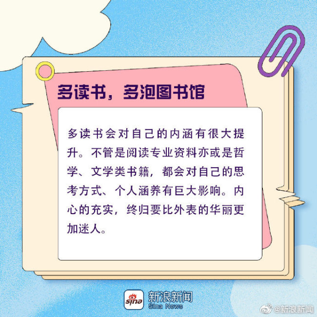 大一没课的时候可以做这些事