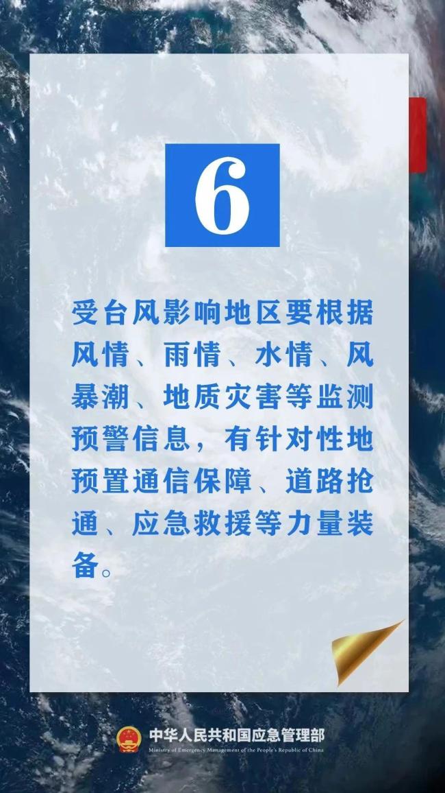 最大风力17级！台风“摩羯”在海南文昌沿海登陆