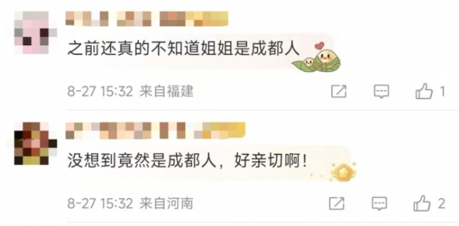 林依晨称“我是成皆东说念主”遭袭击，多方发声！