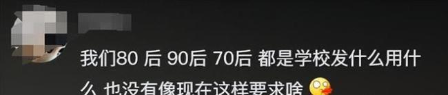 家长举报老师超目录推荐教辅 深夜排队买书引热议