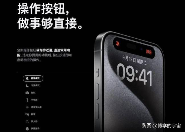 iPhone 16最大悬念：会涨价吗