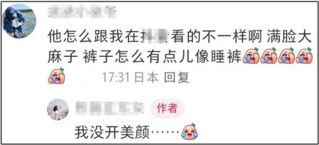 知情人曝汪小菲抑郁后遗症严重，露面状态不佳 抑郁根源揭秘