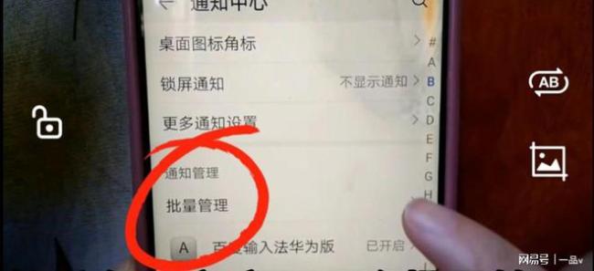 你的手机已经用了几年了？学会这4招，告别发热卡顿