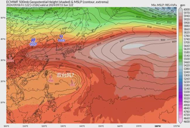 13号台风贝碧嘉或影响浙江 中秋假期出行需警惕