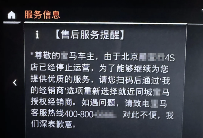 💰欢迎进入🎲官方正版✅4S店倒闭潮已经来了 上千家4S关门的背后