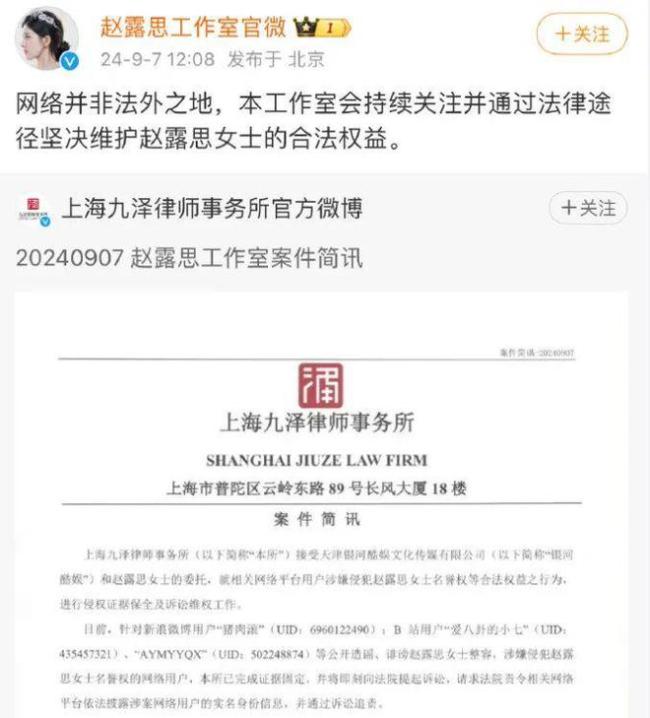 又一个内娱小花，被骂惨了 整容争议背后的社会审美焦虑