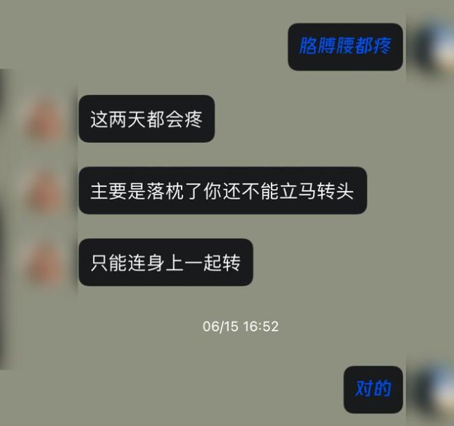 恋爱脑小伙同情苦命姑娘转账近10万 闺蜜变身男友诈骗落幕