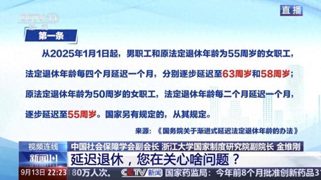 欧盟考虑实施新措施以延长对俄资产冻结