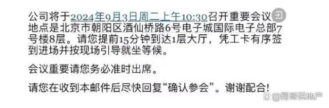 谁能拯救信用崩塌的普华永道？裁员风波后的信誉重建