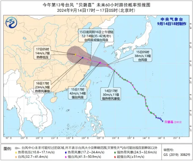 受台风影响 浙江多个景区临时闭园 防范强风雨保安全