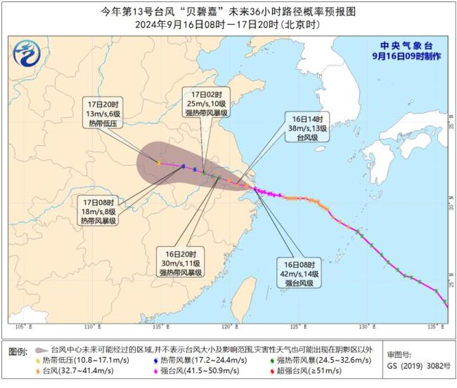 台风普拉桑会有贝碧嘉厉害吗？华东需警惕风雨影响