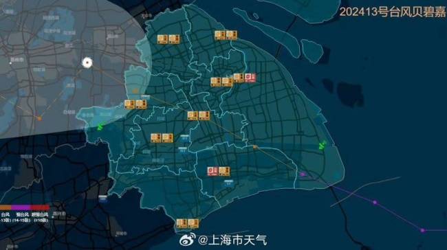 飓风“贝碧嘉”脱离上海进入江苏 风雨渐止，防备不断