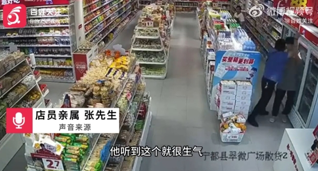 城管与大学生店员冲突被停职