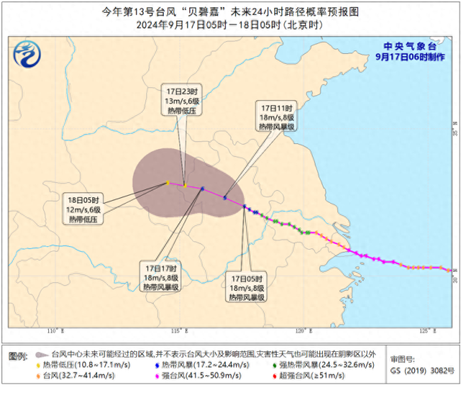 飓风“贝碧嘉”今夜将移入河南境内 带来暴雨及劲风预警