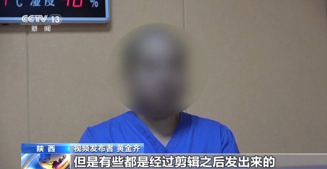 70万吨垃圾倒入黄河？联合调查组：造谣者被行拘