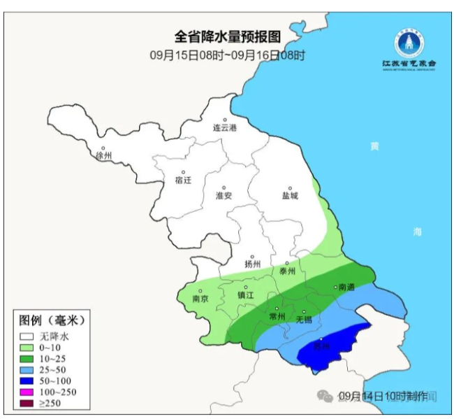 多场大暴雨！双台风送水 台风苏力将生成 苏南迎暴雨大风考验