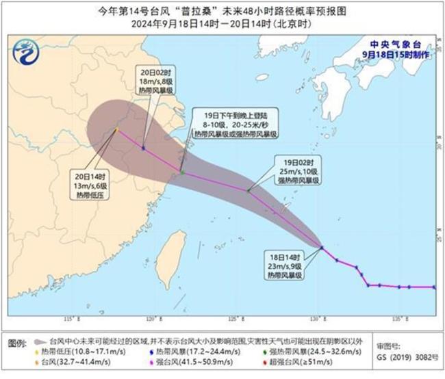 台风排队来！16号台风“西马仑”有消息