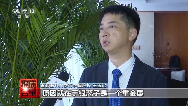 部分白转黑染发剂有效成分是有毒物质 安全隐患令人忧