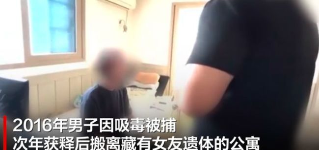 韩男子杀女友后将其砌进阳台灌水泥