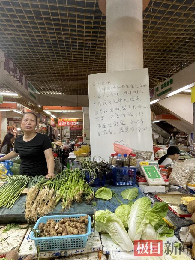 株洲车祸遇难者邻居自发帮忙卖菜