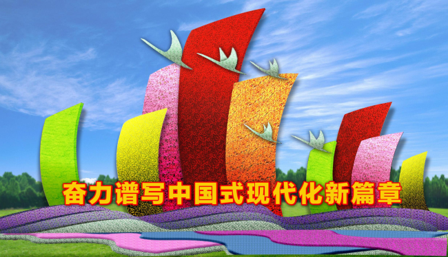 细节满满！今年国庆花卉布置方案公布