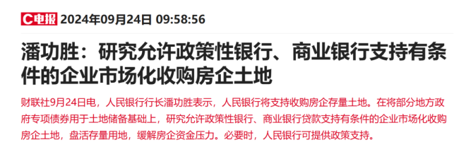 这次降息，一个影响所有人的信号被忽略了 资产保卫战悄然打响