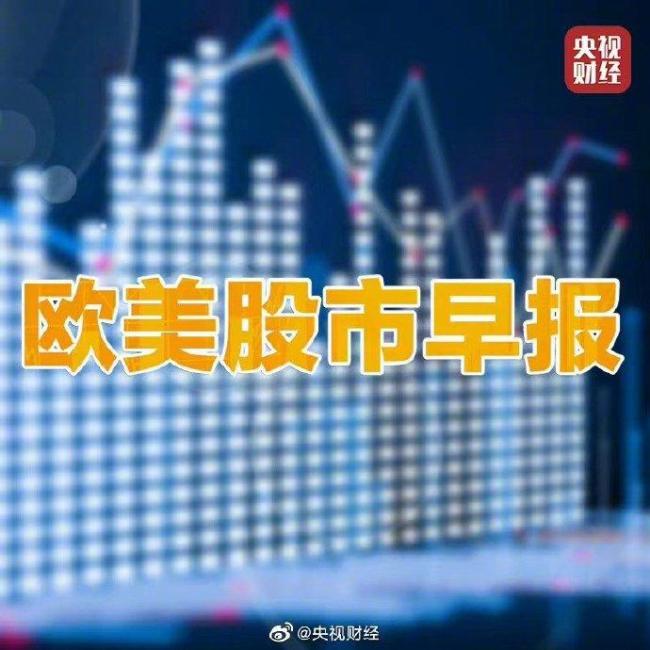 热门中概股全线大涨 中国政策利好引国际资本追捧