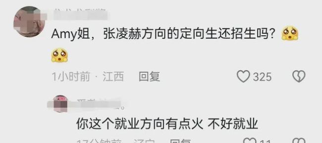 名媛培训班就业率？叶柯跟天王嫂一个培训班毕业？