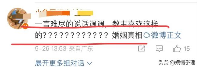 名媛培训班就业率？叶柯跟天王嫂一个培训班毕业？