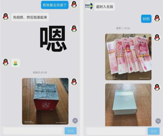 花1000元打网约车运10000元现金 警惕高额退款诈骗