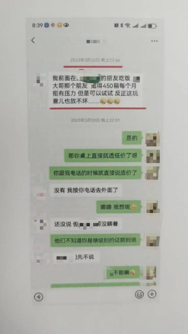 妻子打赏主播5328次丈夫索还被驳回