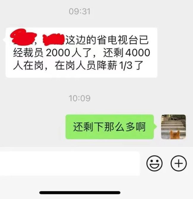 这么不景气？网传上海电视台发不出工资，主持人被迫直播带货搞钱