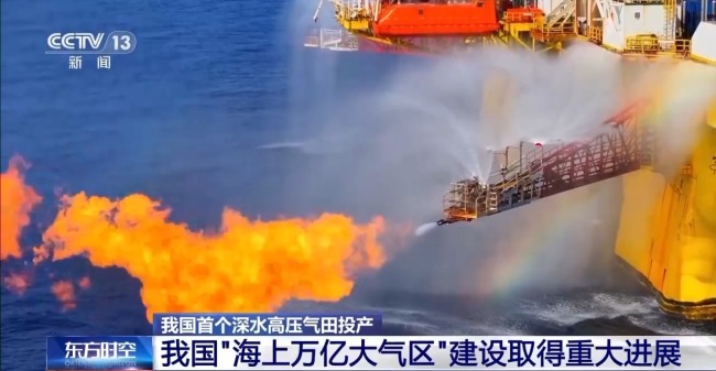 “深海一號”創下多項海洋油氣工程行業紀錄