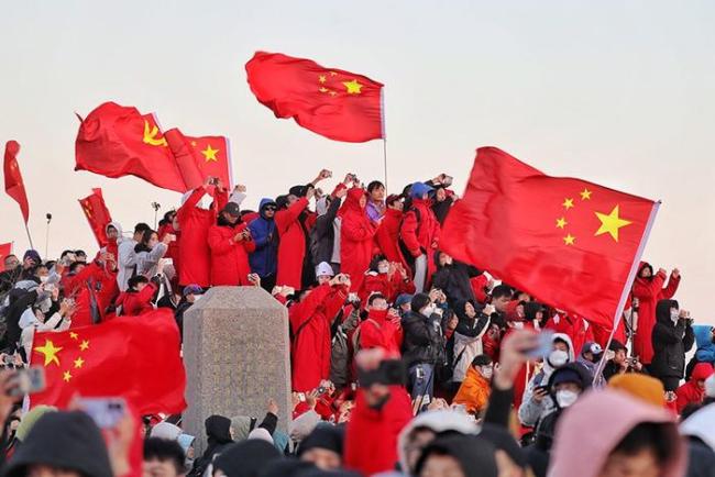 泰山山顶红霞满天红旗飘扬 共祝祖国繁荣昌盛