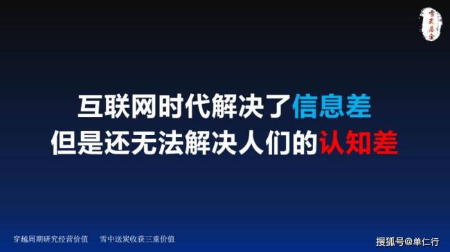 第11波牛市能持续多久 三底理论下的投资机遇