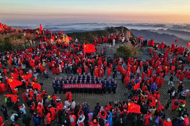 泰山之巔飄揚中國紅 遊客跟唱國歌祝福祖國