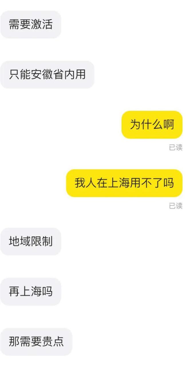 华为三折叠Mate XT是理财产品吗 高价泡沫破灭，警惕购机陷阱