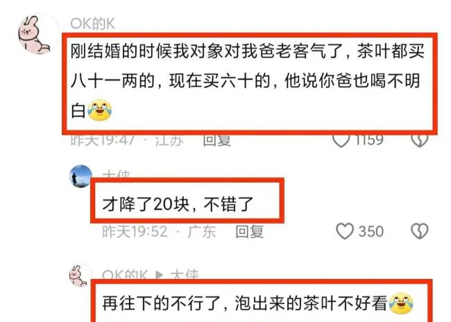 老丈人米饭没煮熟 女婿们全吃完了 家庭幽默显真情