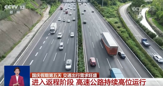 数据看中国 各大景区道路交通保持“大客流”模式