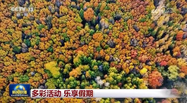 缤纷文旅活动“点亮”国庆假期