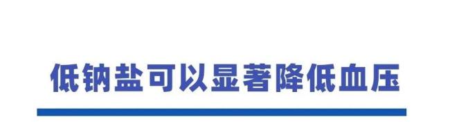 新血压标准已公布 这些误区要避开 青少年高血压警钟响起