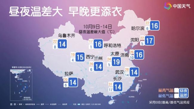 未来一周气温升多降少，多地气温由偏低转为偏高