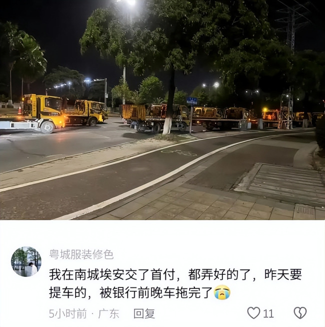 车圈下一个恒大是谁？永奥爆雷引热议