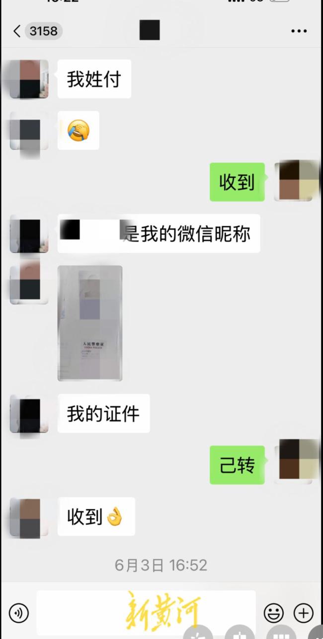 河南濮阳有警察出差办案要收当事人3000元差旅费？警方回应：正在核实