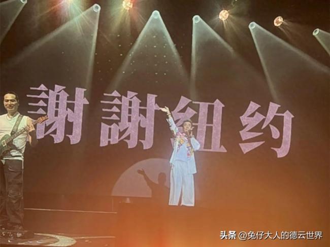 岳云鹏现身任贤齐纽约演唱会 相声与歌声的跨界碰撞