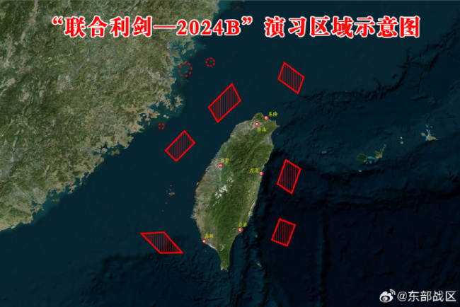 東部戰區開展“聯合利劍-2024B”演習