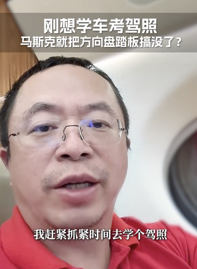 周鸿祎谈马斯克把方向盘搞没了 颠覆出行新纪元？