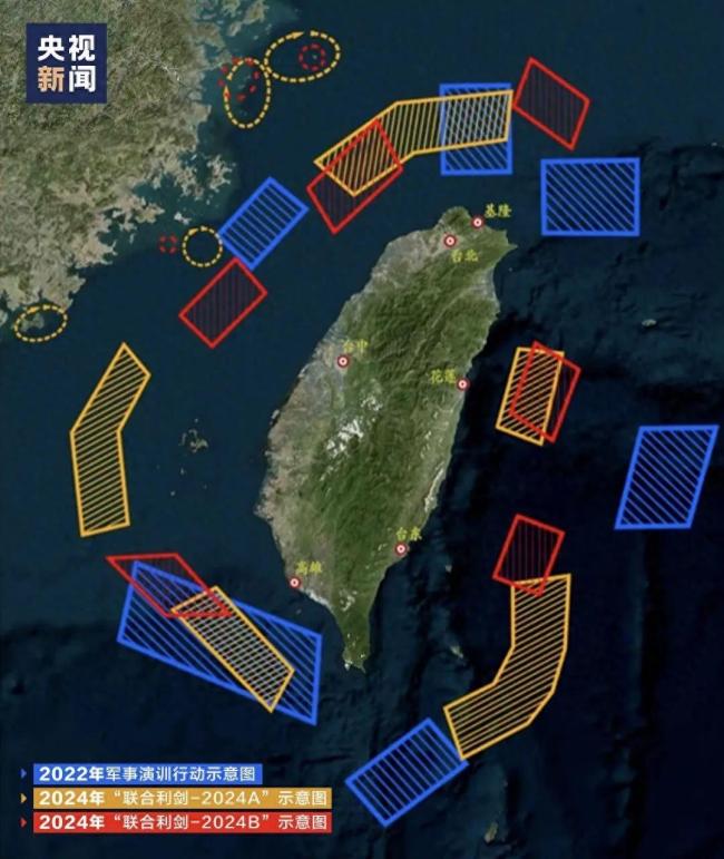 军警共同围台岛释放何信号