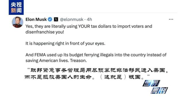 看美国两党政客如何互揭老底 风灾变政治秀场